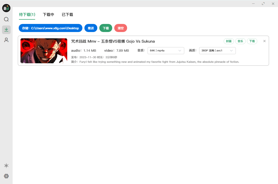 1701443133443004.png 2023-12-01_230130.png