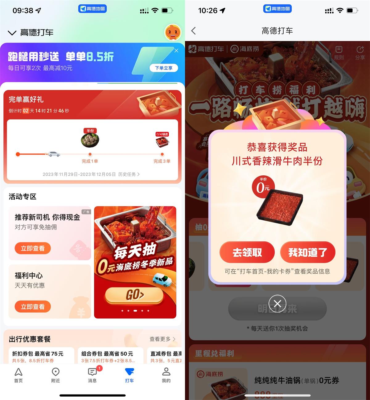 1701568914347495.jpg QQ图片20231203100145.jpg