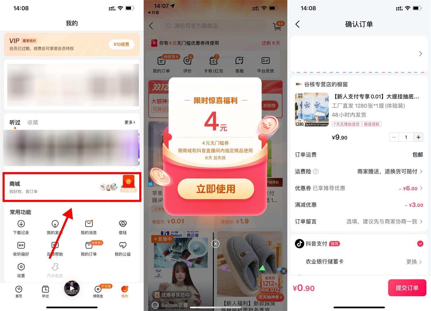 1701758217346202.jpg QQ图片20231205143646.jpg