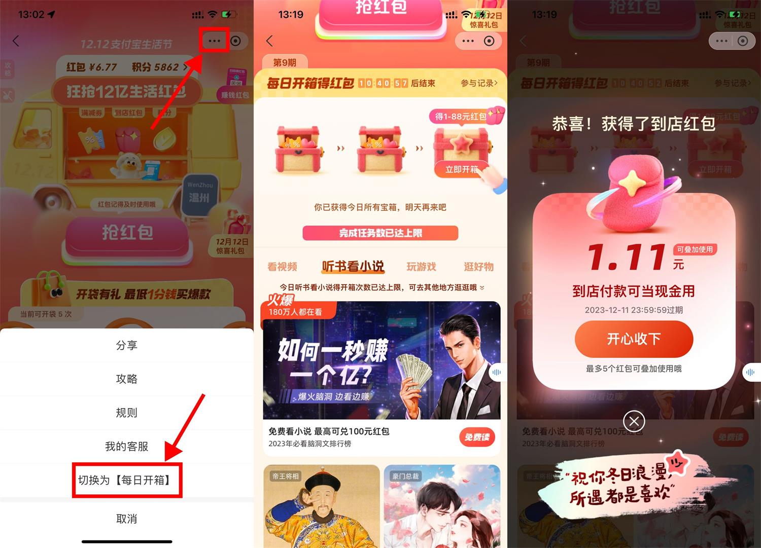 1702101109809280.jpg QQ图片20231209135126.jpg