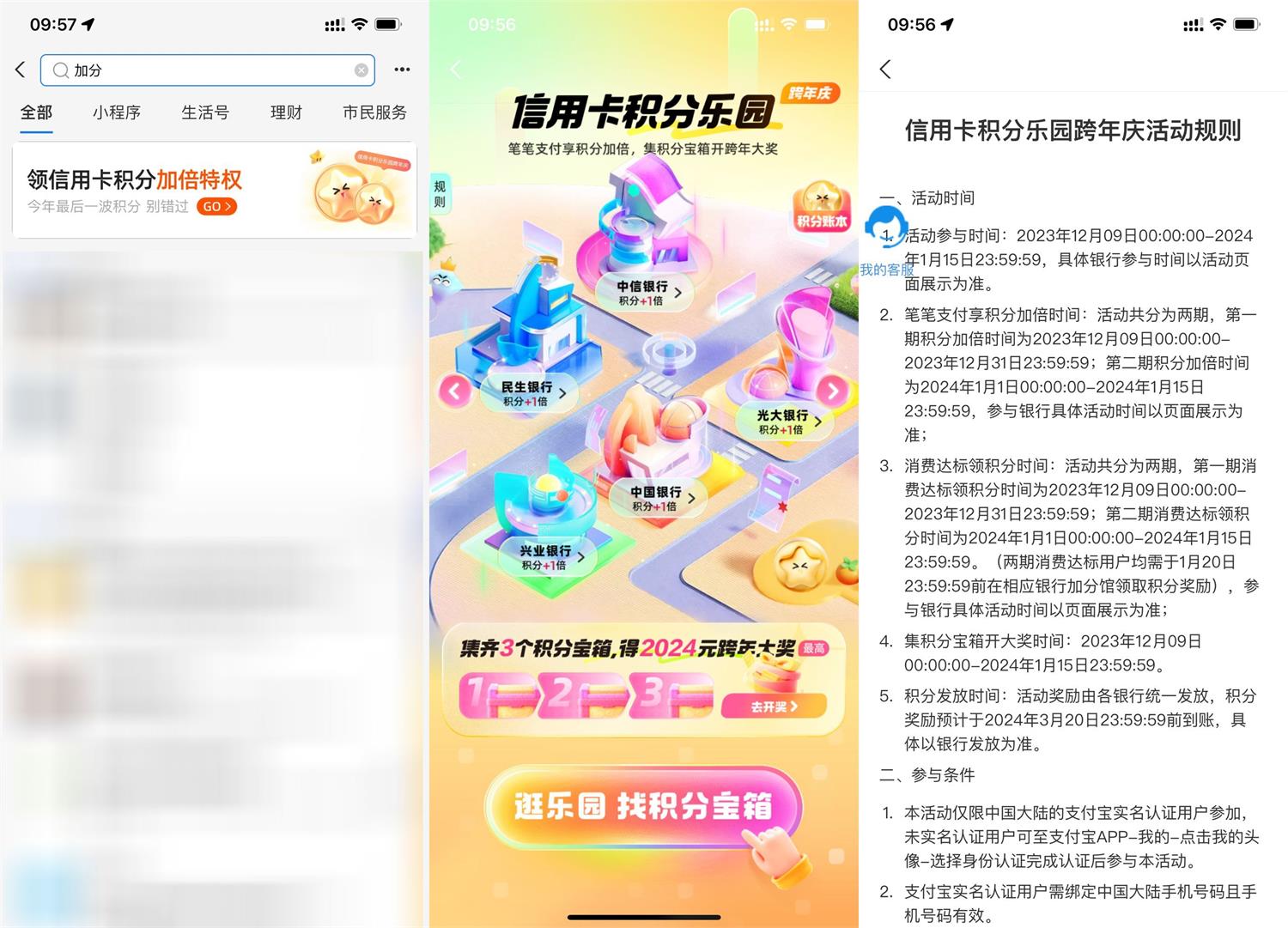 1702174242589903.jpg QQ图片20231210101033.jpg