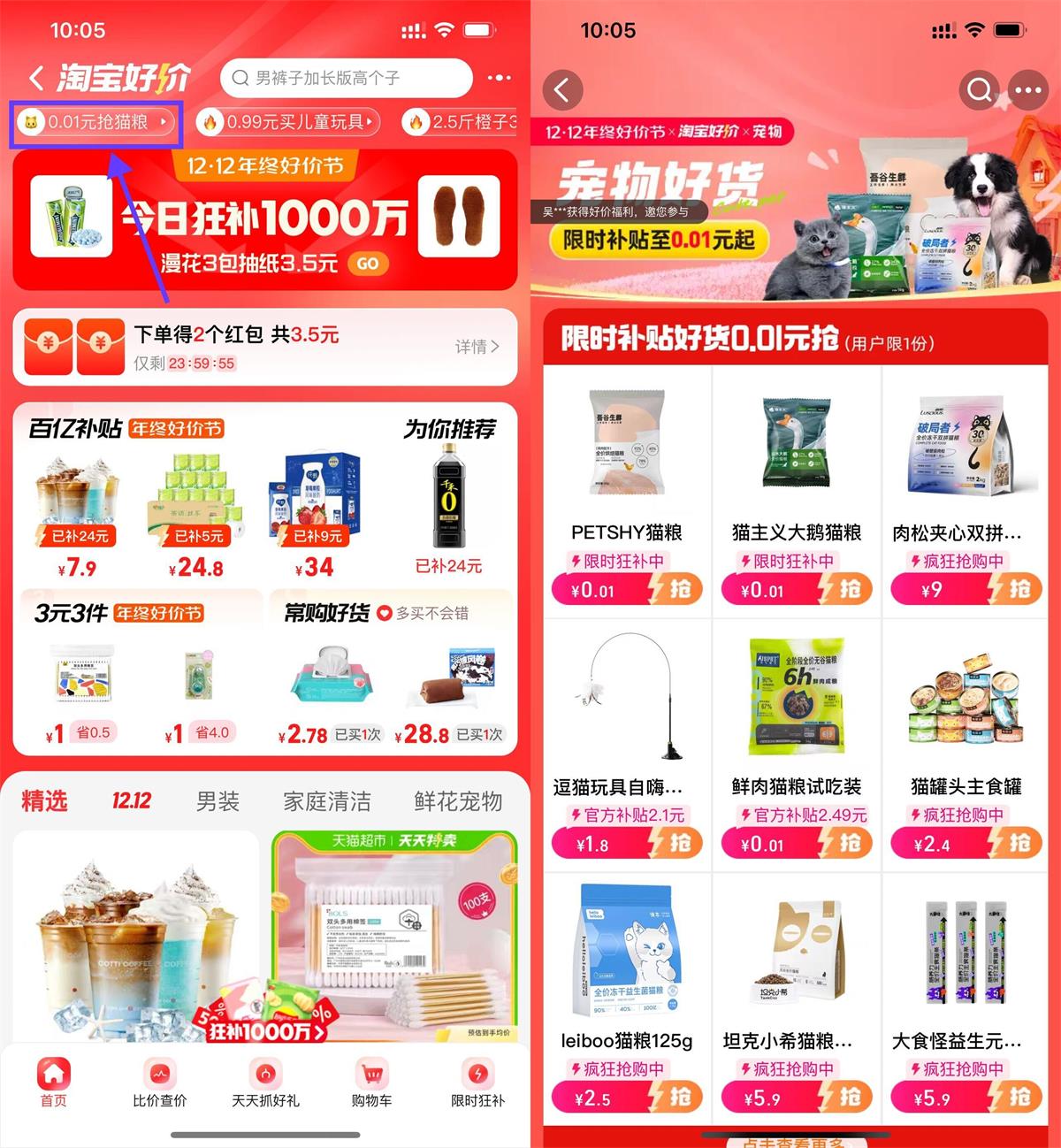 1702174999767684.jpg QQ图片20231210102310.jpg