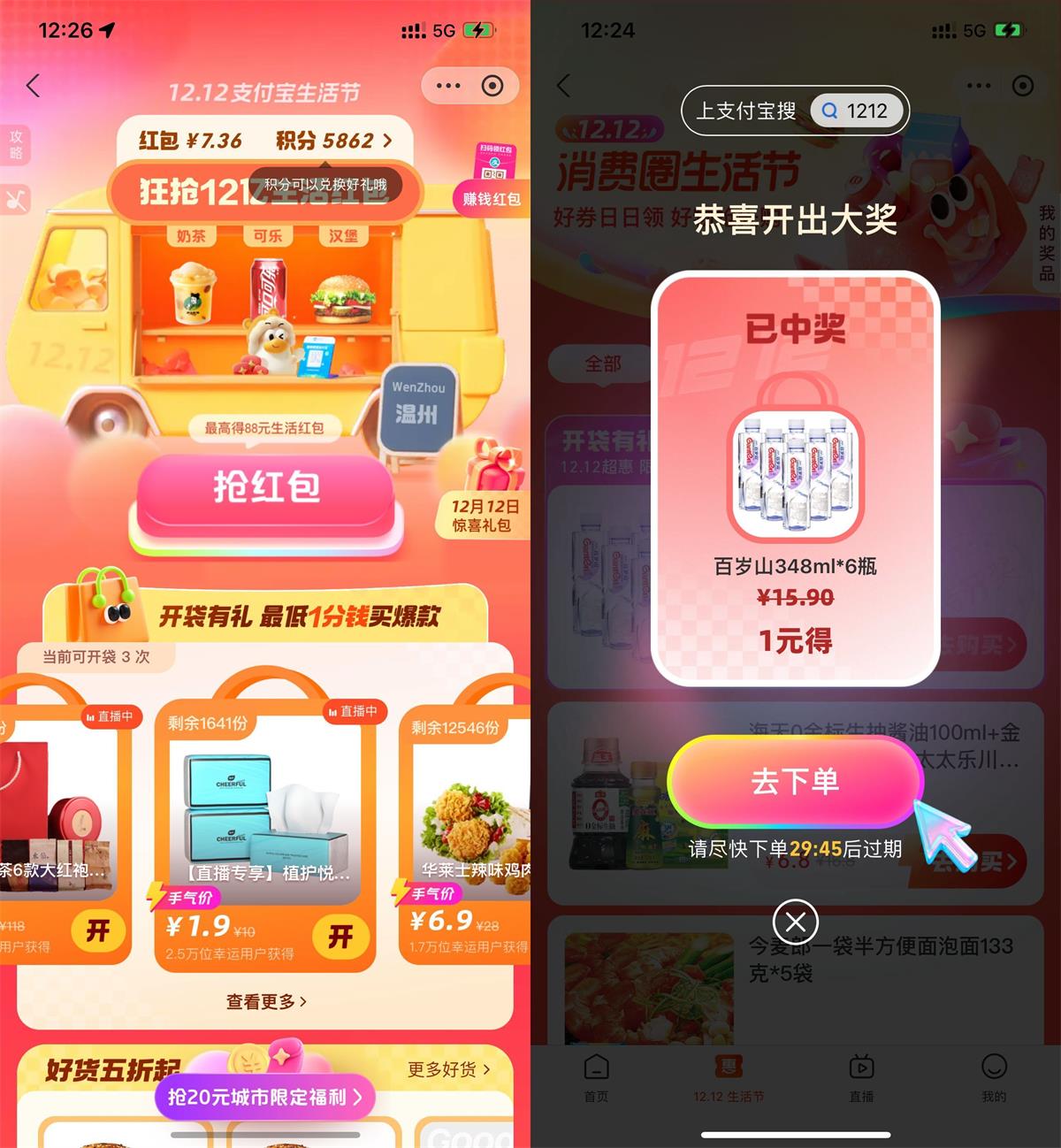 1702183346305837.jpg QQ图片20231210124219.jpg