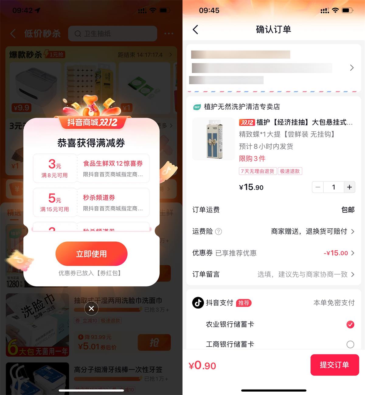 1702346925290675.jpg QQ图片20231212100818.jpg