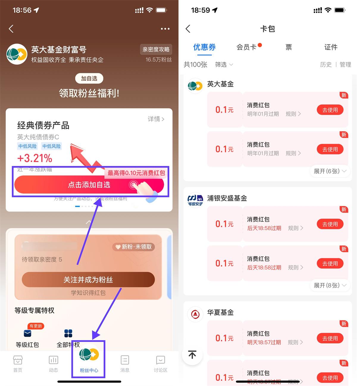 1702531380527906.jpg QQ图片20231214132235.jpg