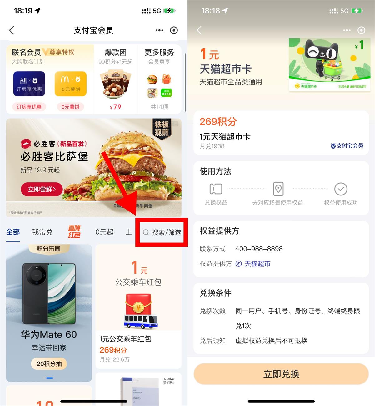 1702549240951385.jpg QQ图片20231214182024.jpg