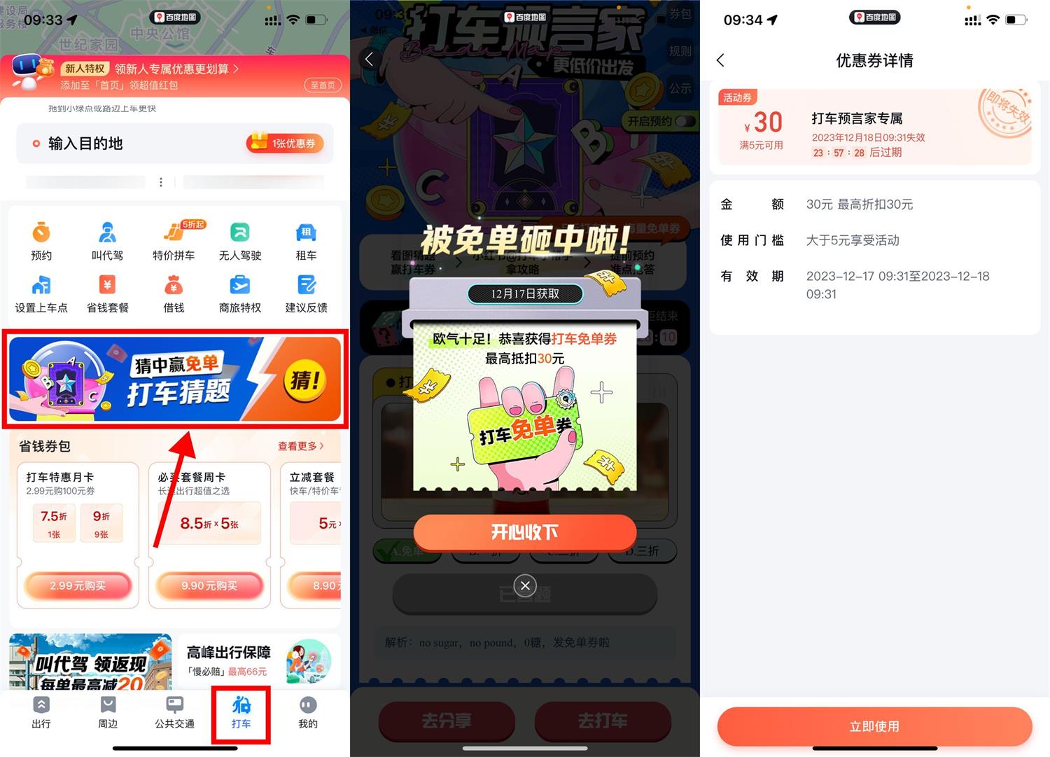 1702779123157064.jpg QQ图片20231217101153.jpg