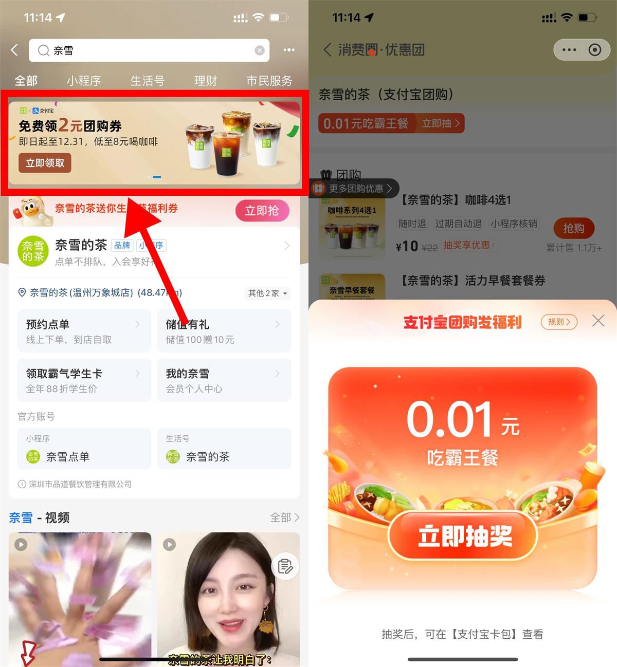 1703042206314133.jpg QQ图片20231220111628.jpg