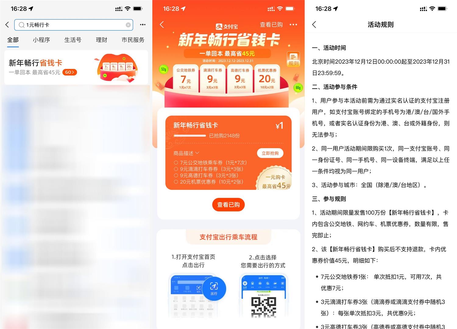 1703070447210224.jpg QQ图片20231220190718.jpg