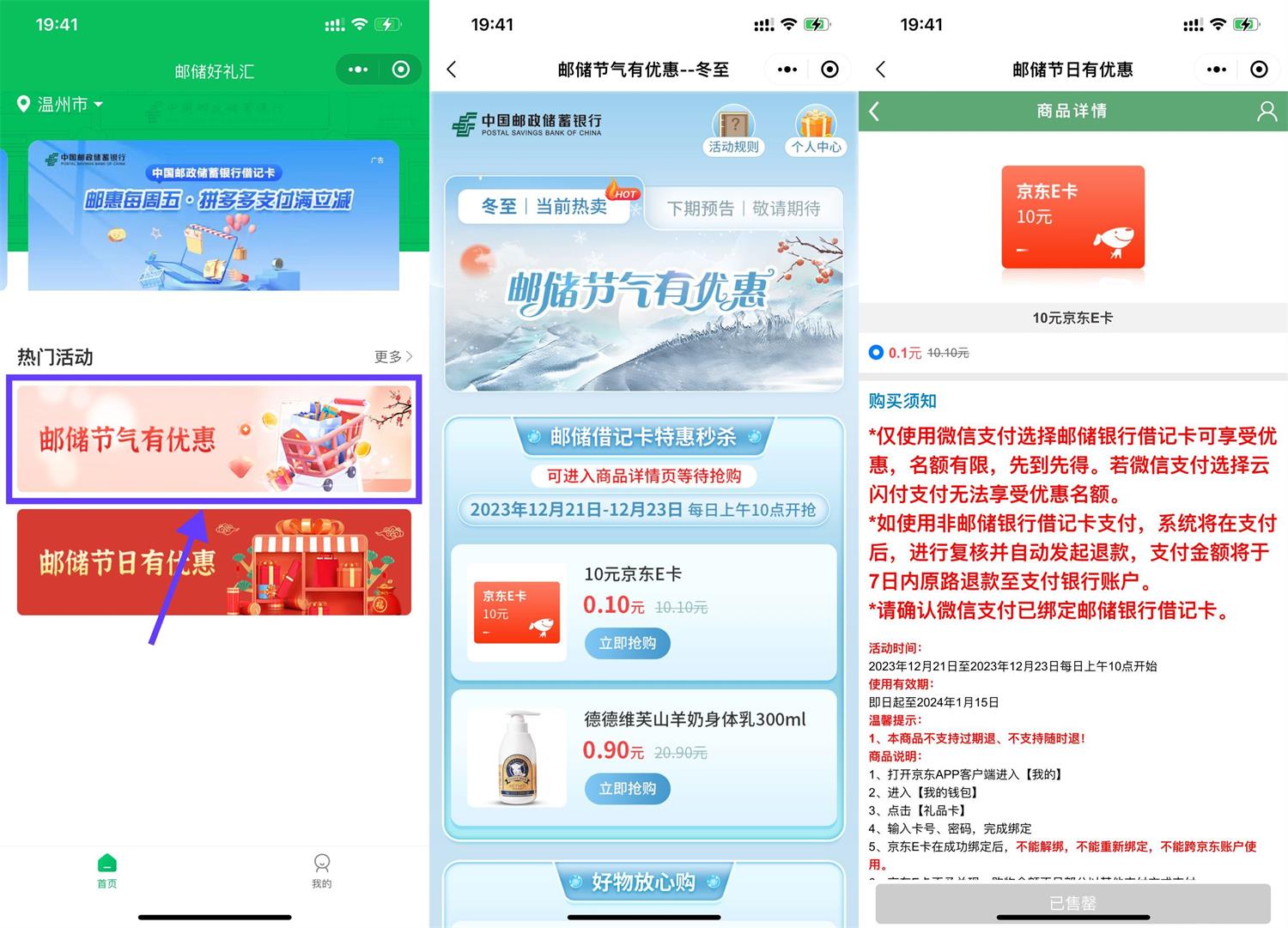 1703123322322009.jpg QQ图片20231221094835.jpg