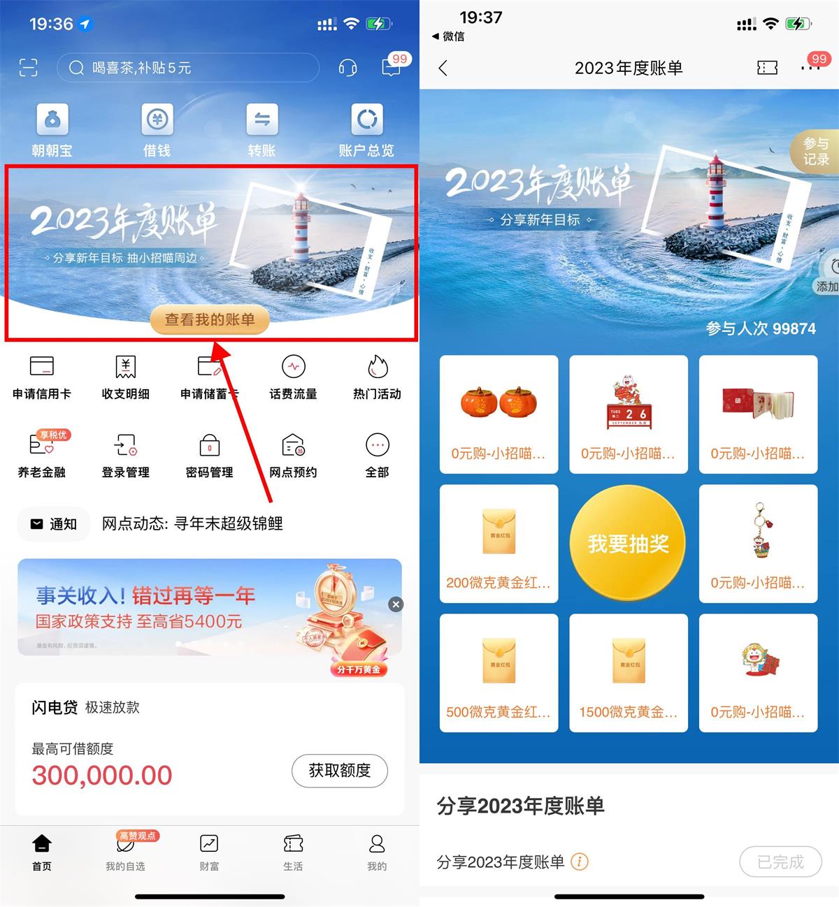 1703137002346919.jpg QQ图片20231221133633.jpg