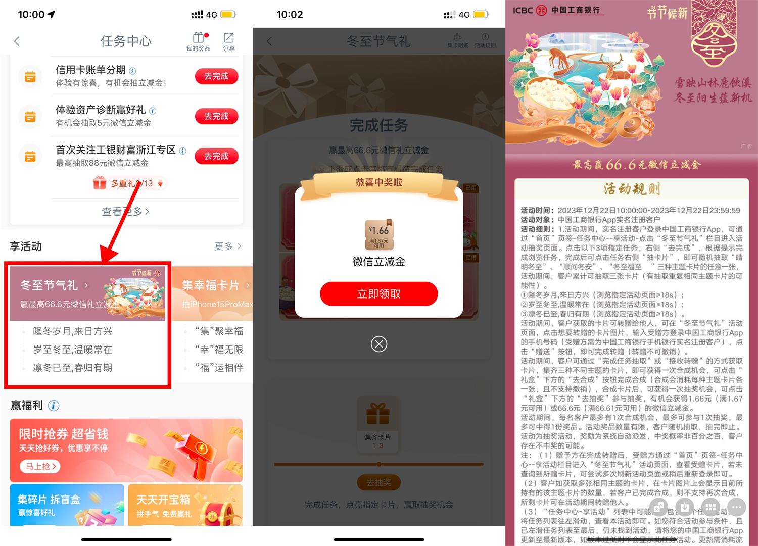 1703212450837213.jpg QQ图片20231222103405.jpg