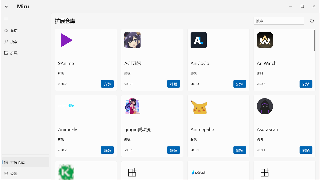 1703477918586062.png 2023-12-25_121505.png