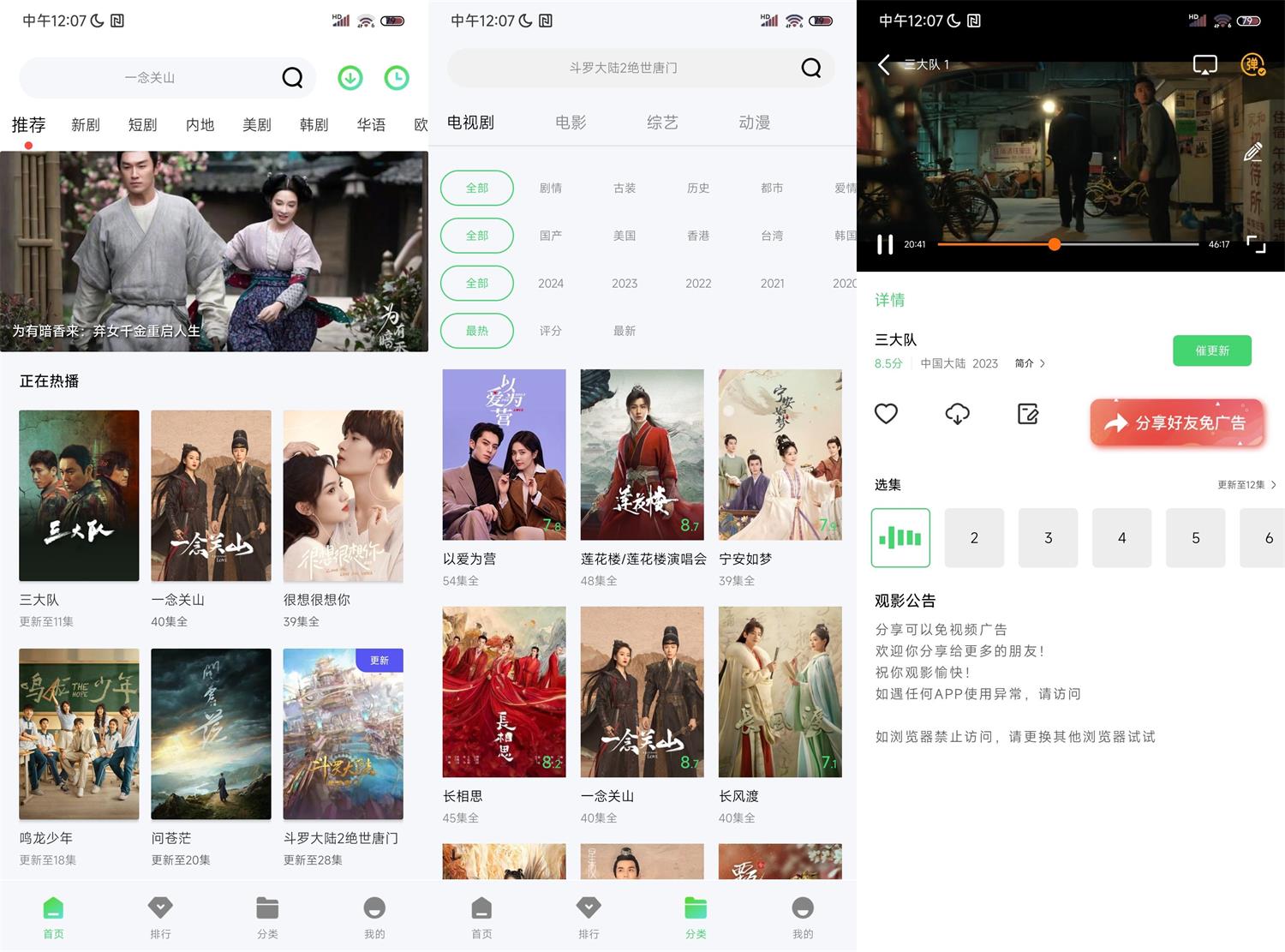 1703736561589080.jpg HT_20231228120813.jpg