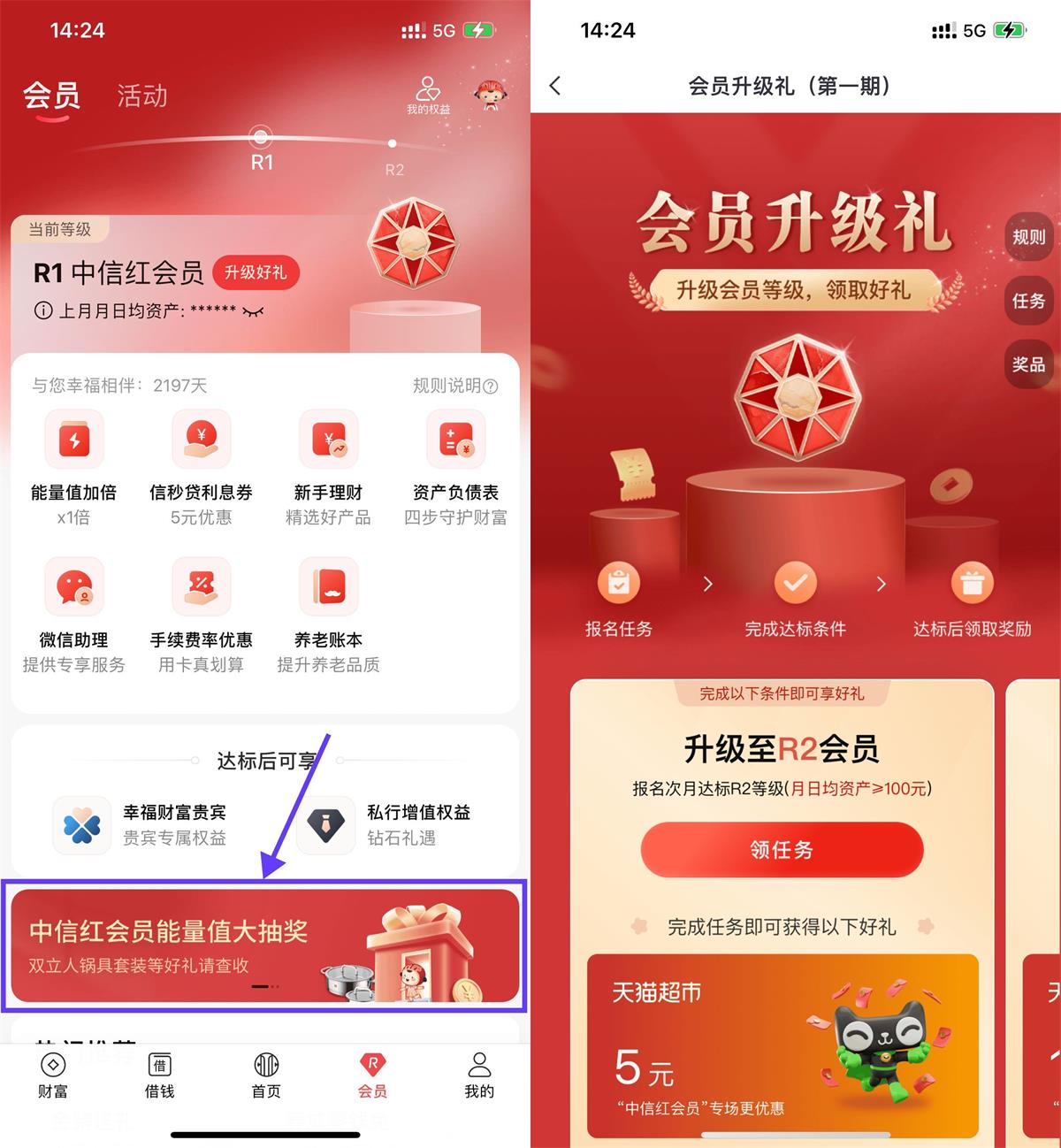 1704440886856143.jpg QQ图片20240105154748.jpg