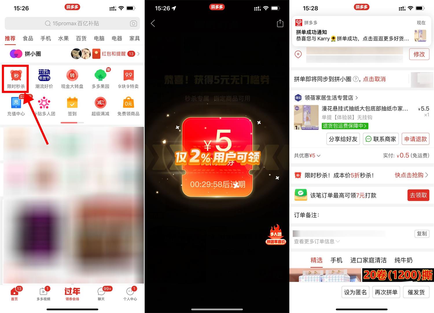 1704706967940689.jpg QQ图片20240108174235.jpg