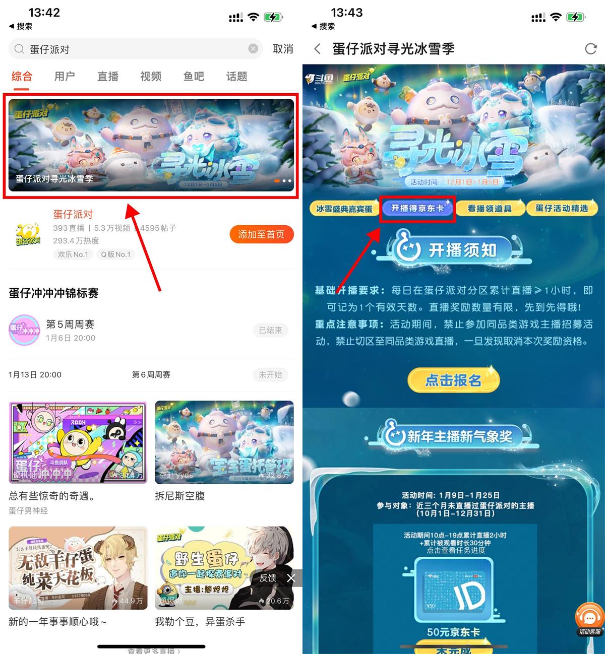 1704784655525160.jpg QQ图片20240109151710.jpg