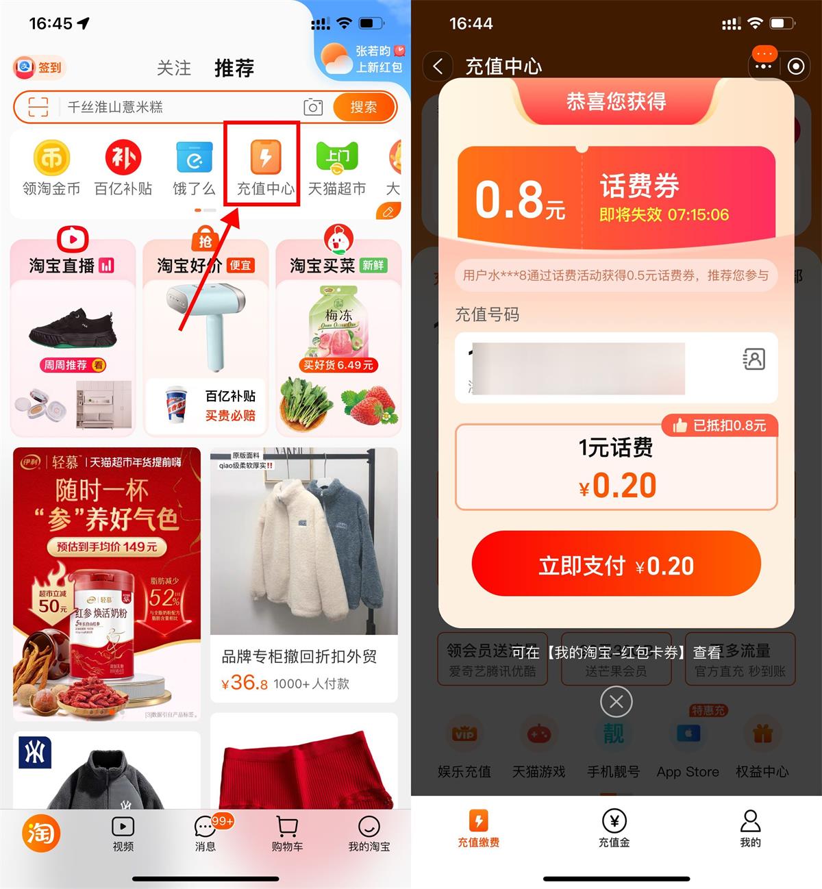 1704791175344756.jpg QQ图片20240109170609.jpg