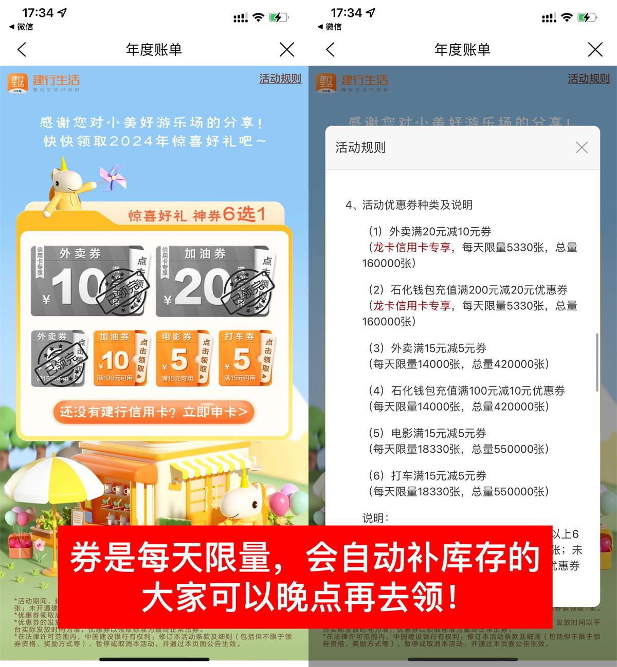 1704798067178696.jpg QQ图片20240109190038.jpg
