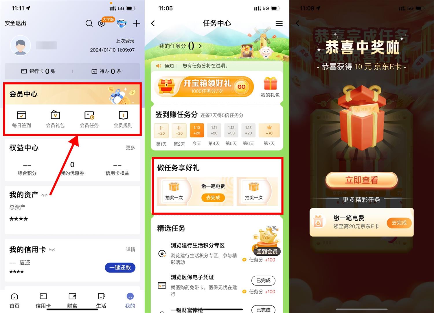 1704866042274747.jpg QQ图片20240110135352.jpg