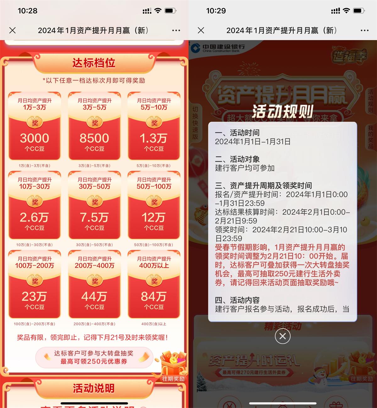 1704944645779261.jpg QQ图片20240111114357.jpg