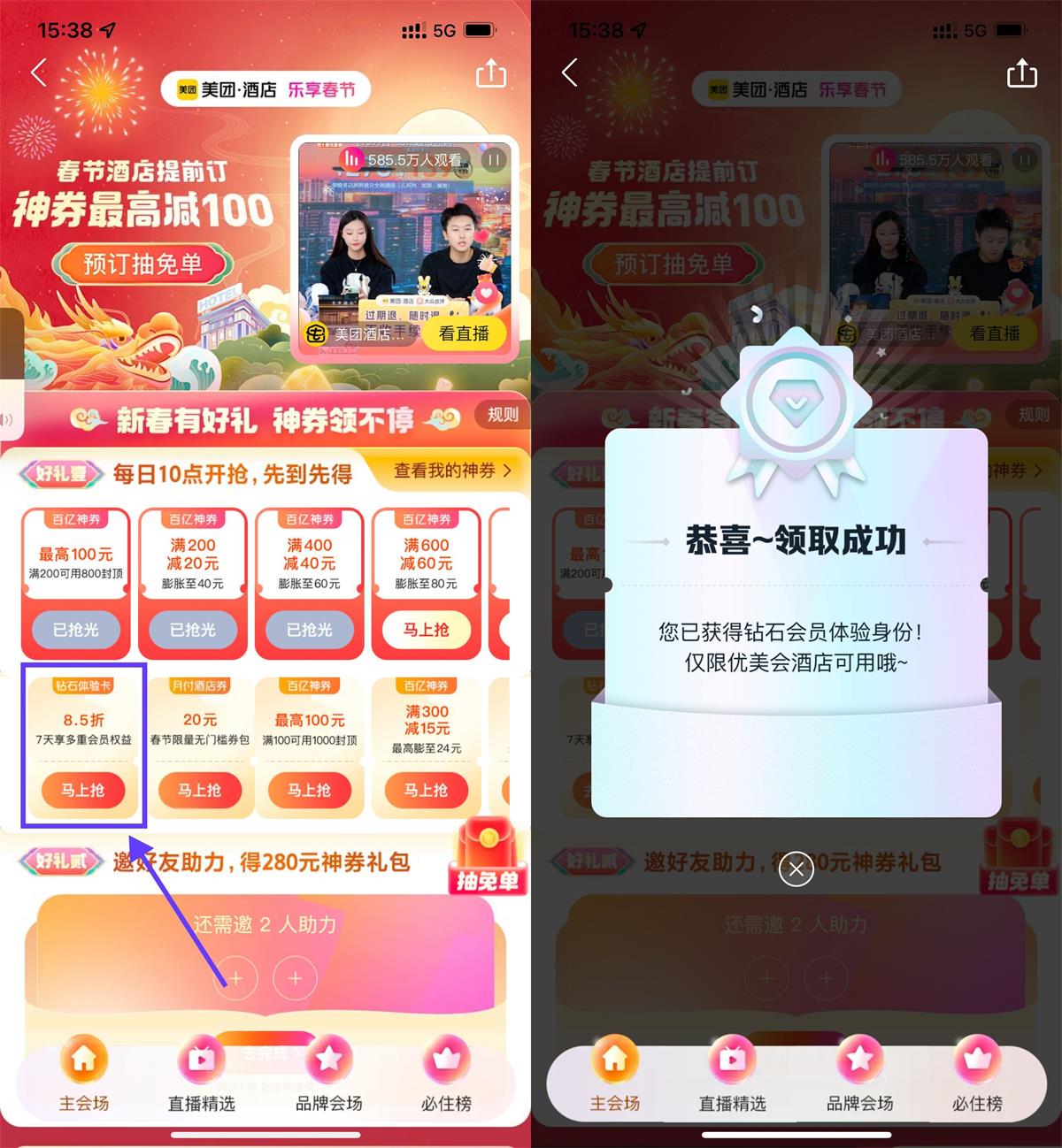 1704965040137101.jpg QQ图片20240111172346.jpg