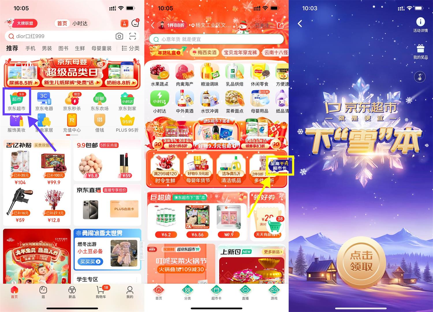 1705027981392766.jpg QQ图片20240112105251.jpg