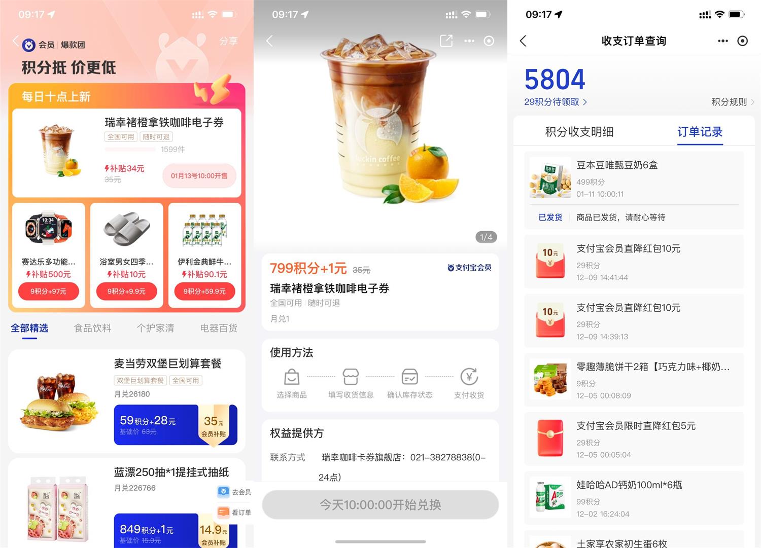 1705111396868901.jpg QQ图片20240113100253.jpg