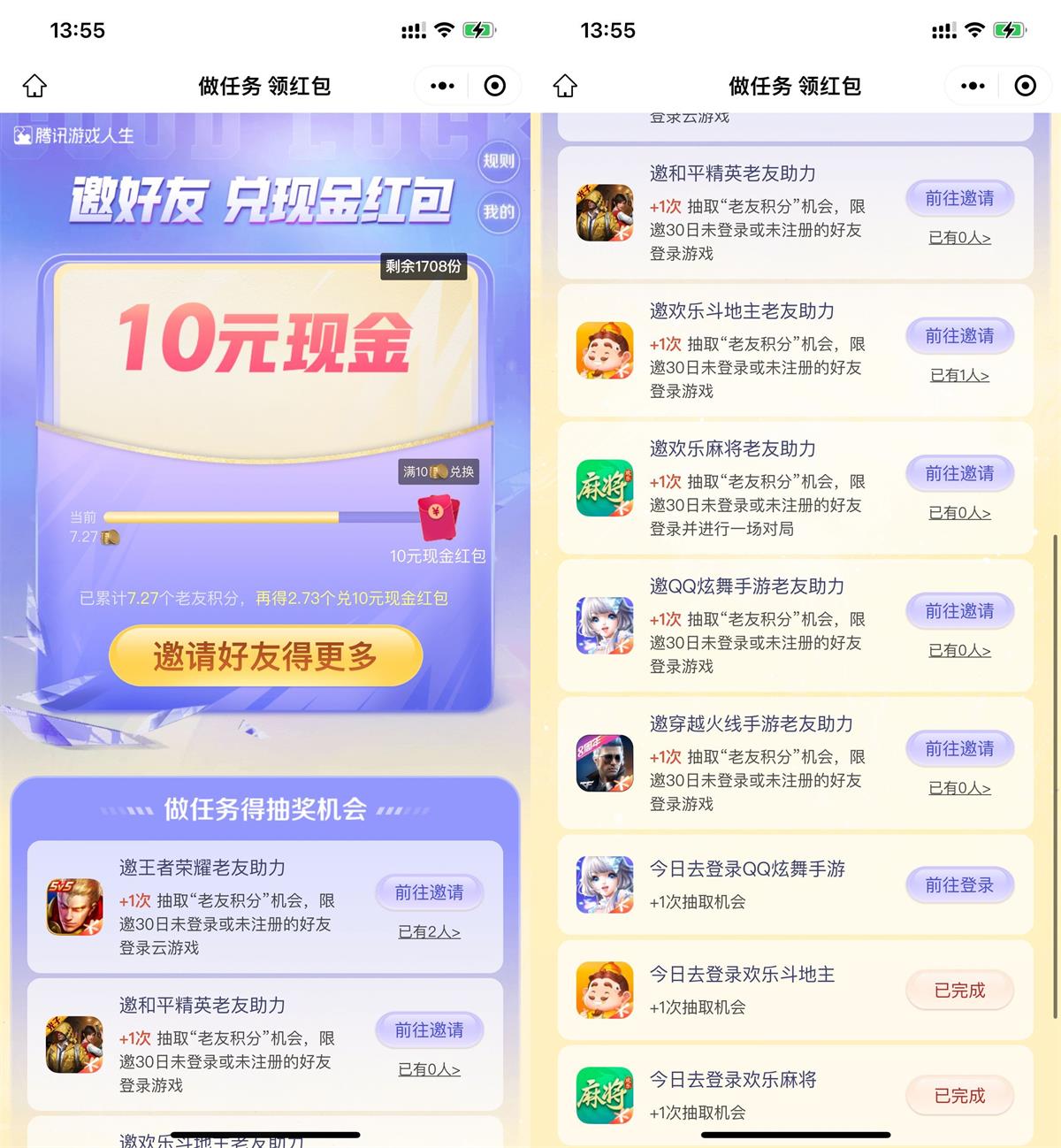 1705127250285002.jpg QQ图片20240113142718.jpg