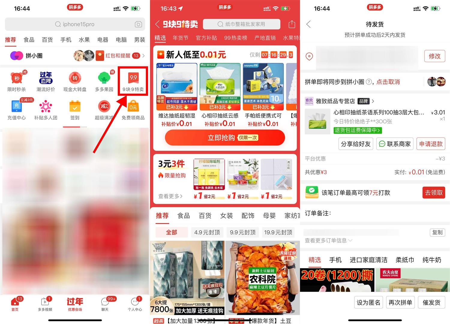 1705136052466874.jpg QQ图片20240113165347.jpg