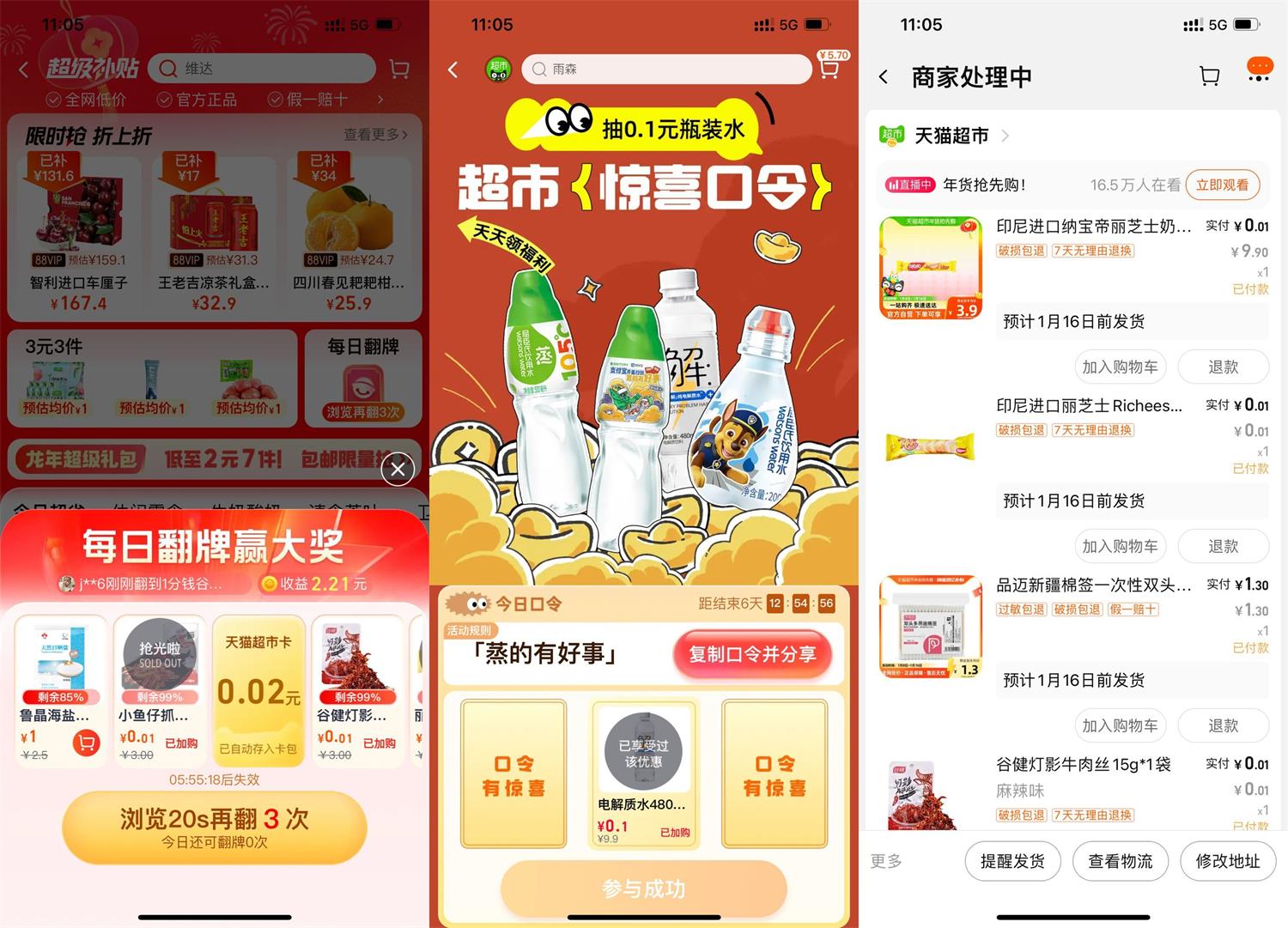 1705288608263008.jpg QQ图片20240115111623.jpg