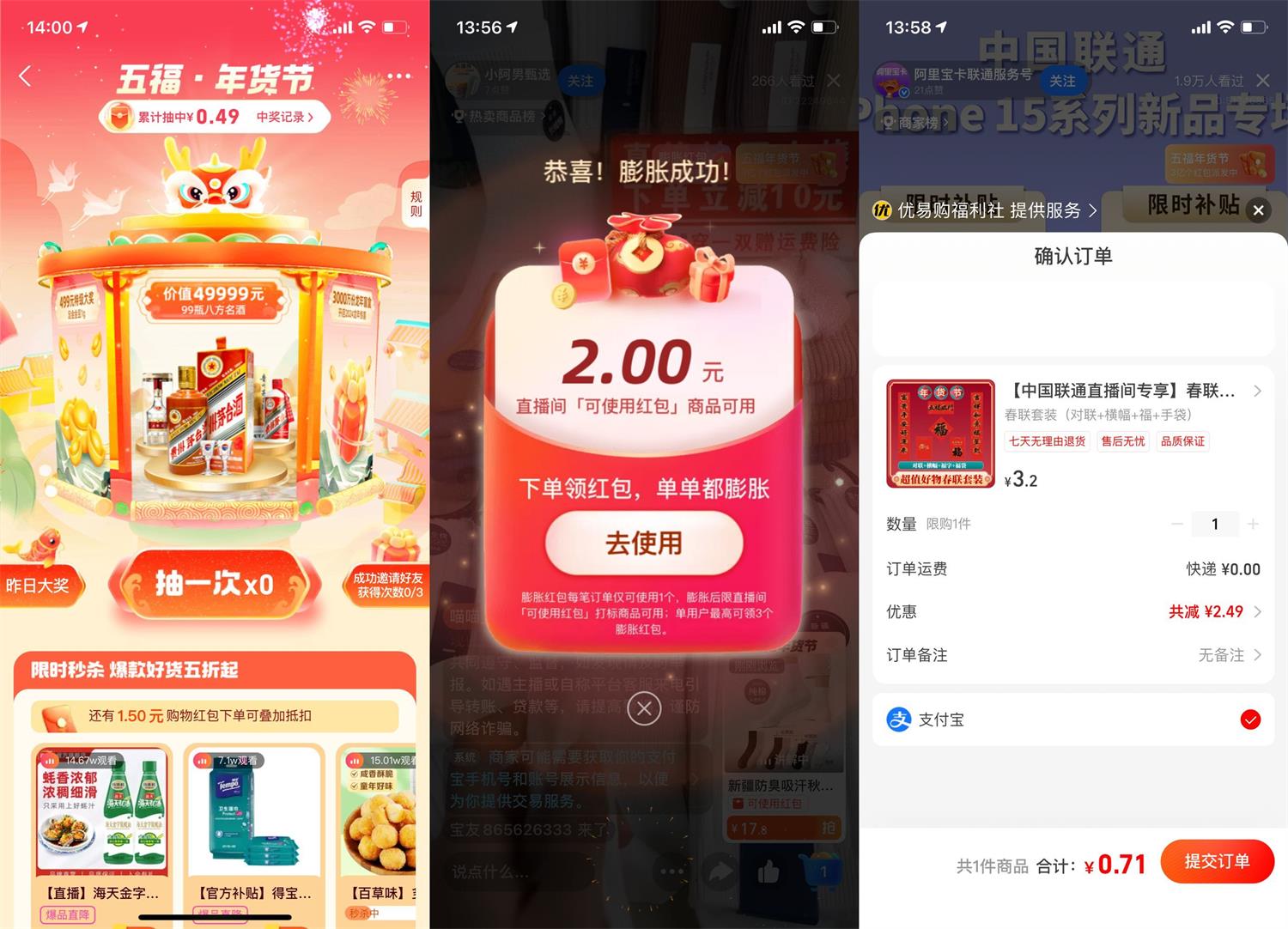 1705304513379055.jpg QQ图片20240115154146.jpg