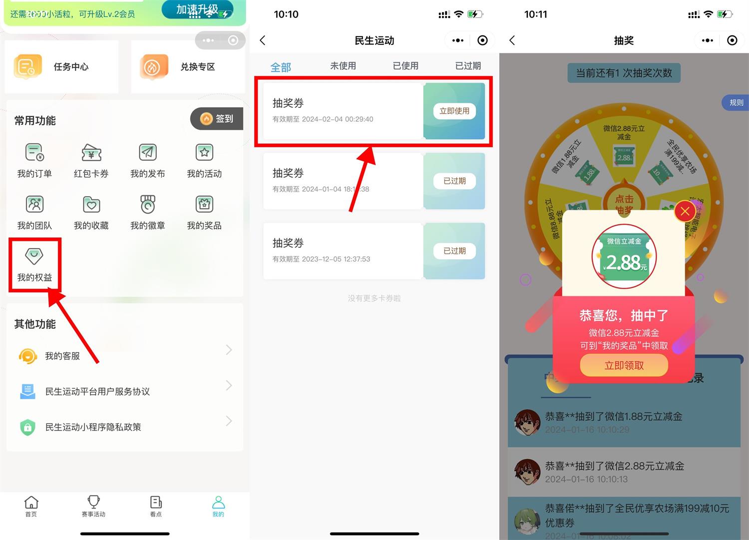 1705372513266246.jpg QQ图片20240116103507.jpg