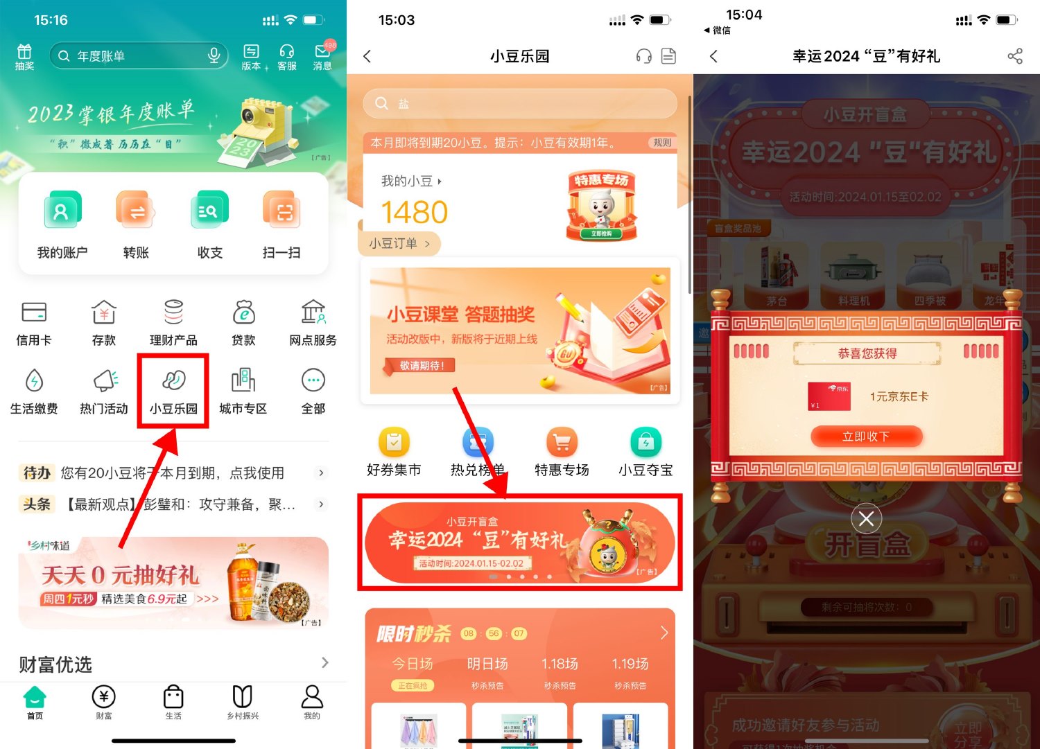 1705397753323115.jpg SLT_YYSBBEU24I~TG17PD58TBLP.jpg