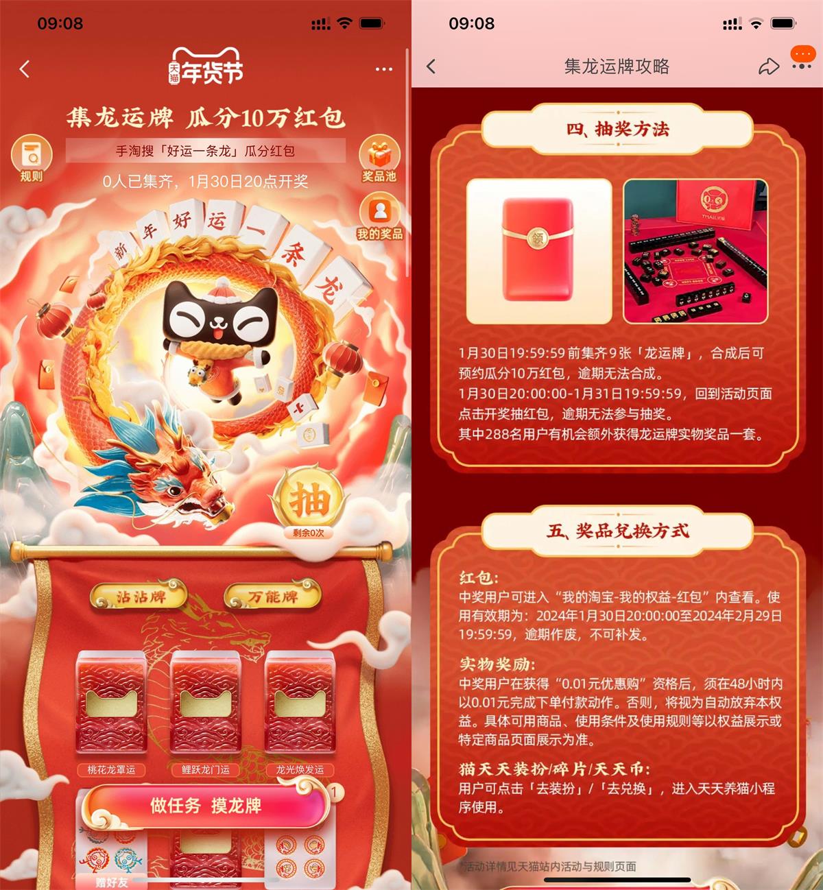 1705543650979306.jpg QQ图片20240118100725.jpg