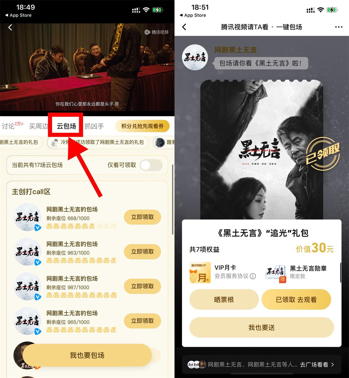 1705667753817236.jpg QQ图片20240119203540.jpg