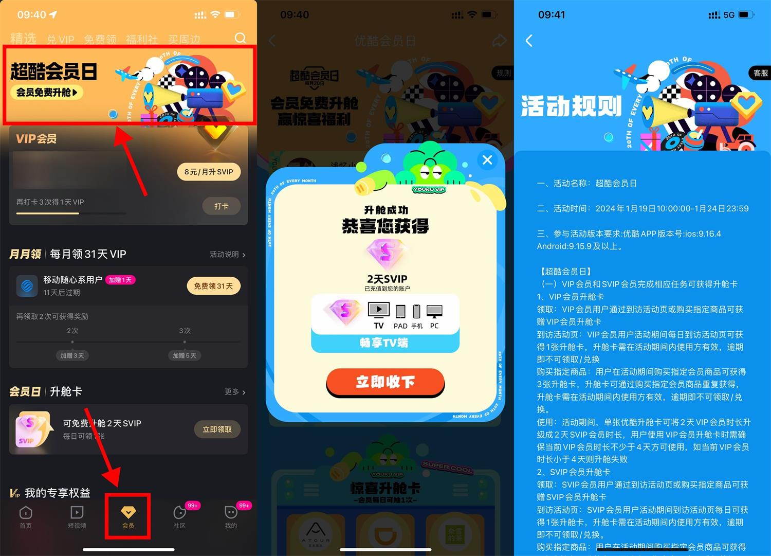 1705717513592020.jpg QQ图片20240120102504.jpg