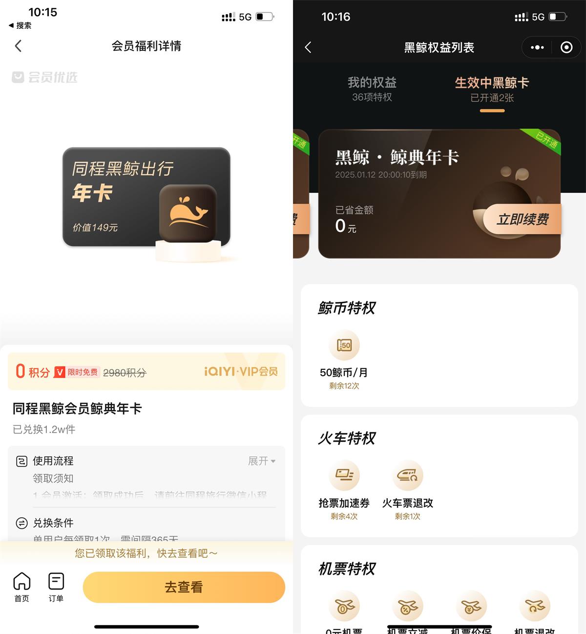 1705803572224926.jpg QQ图片20240121101920.jpg