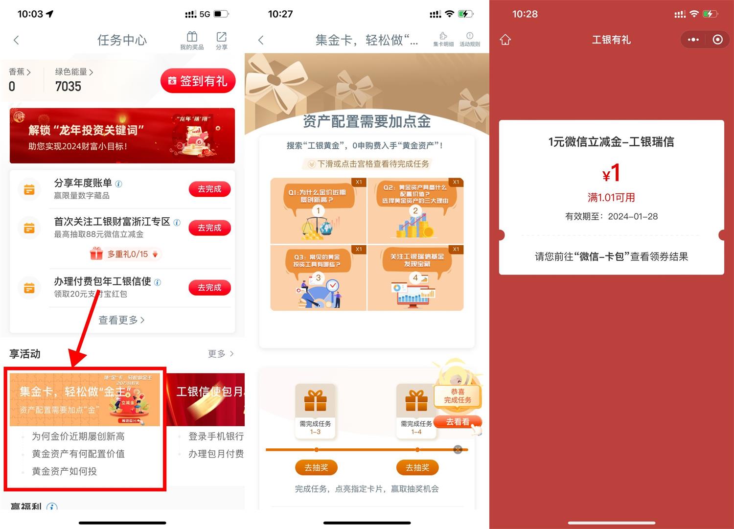 1705890679174755.jpg QQ图片20240122103109.jpg