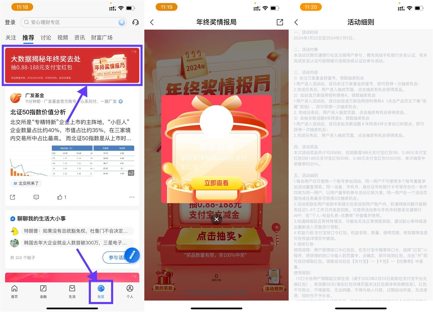 1705895456309231.jpg QQ图片20240122115046.jpg