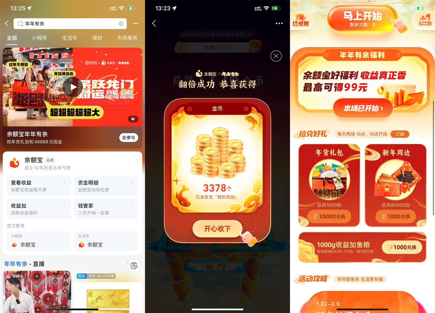 1706082192978164.jpg QQ图片20240124154303.jpg