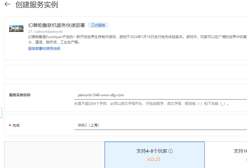 1706241328752120.png 微信截图_20240126115511.png