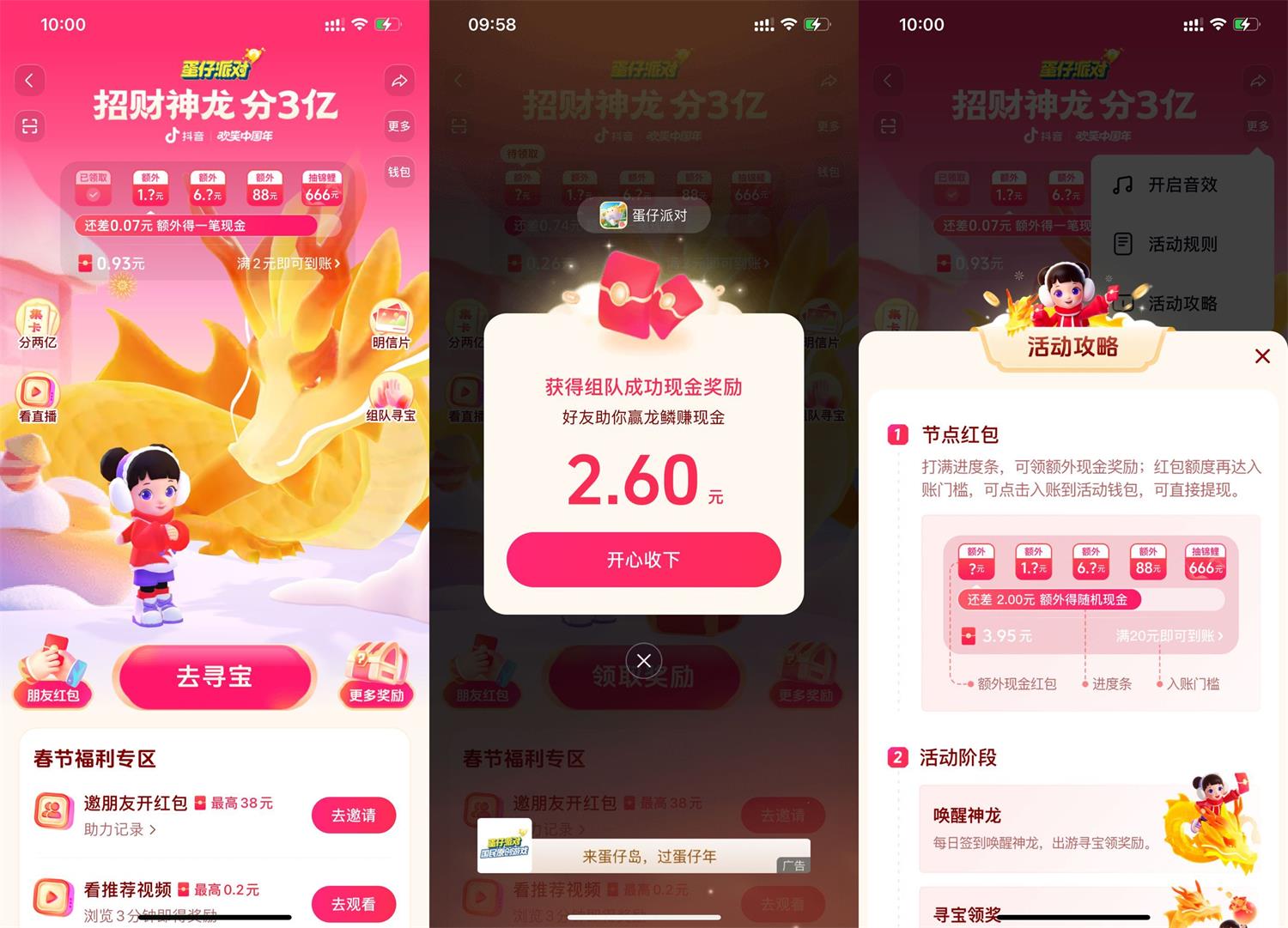 1706411272193059.jpg QQ图片20240128110742.jpg