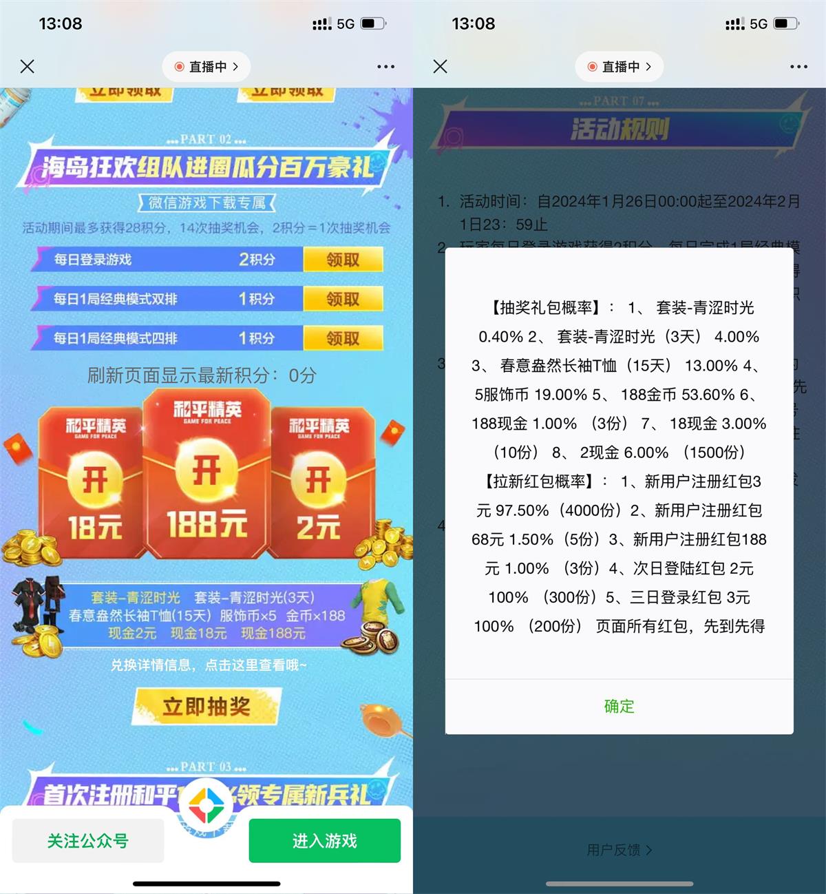 1706419704803800.jpg QQ图片20240128132813.jpg