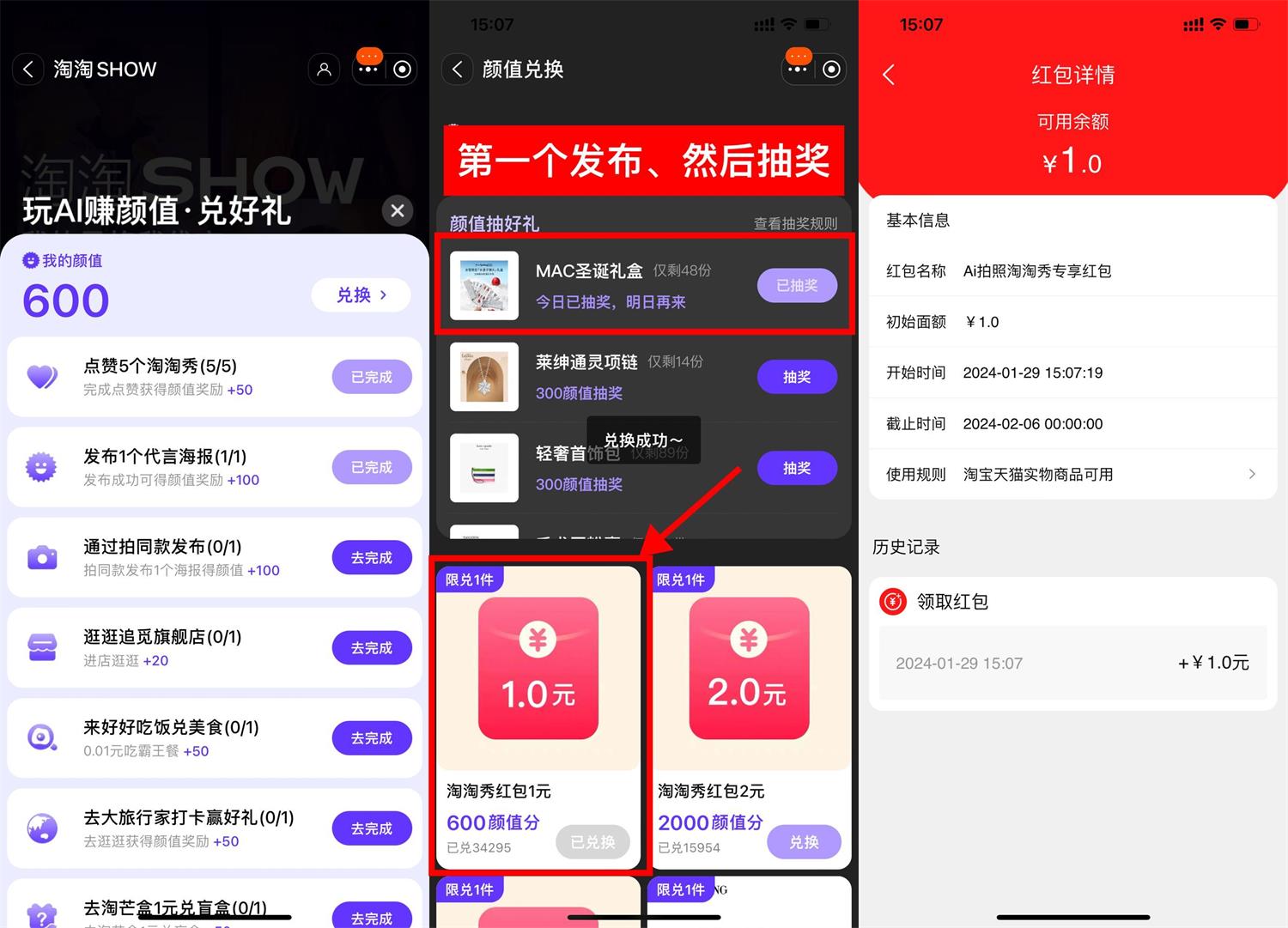 1706512765452269.jpg QQ图片20240129151914.jpg