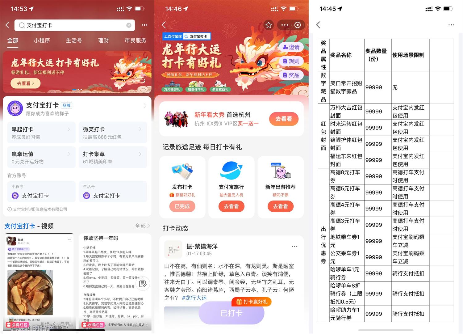 1706512829139731.jpg QQ图片20240129152013.jpg