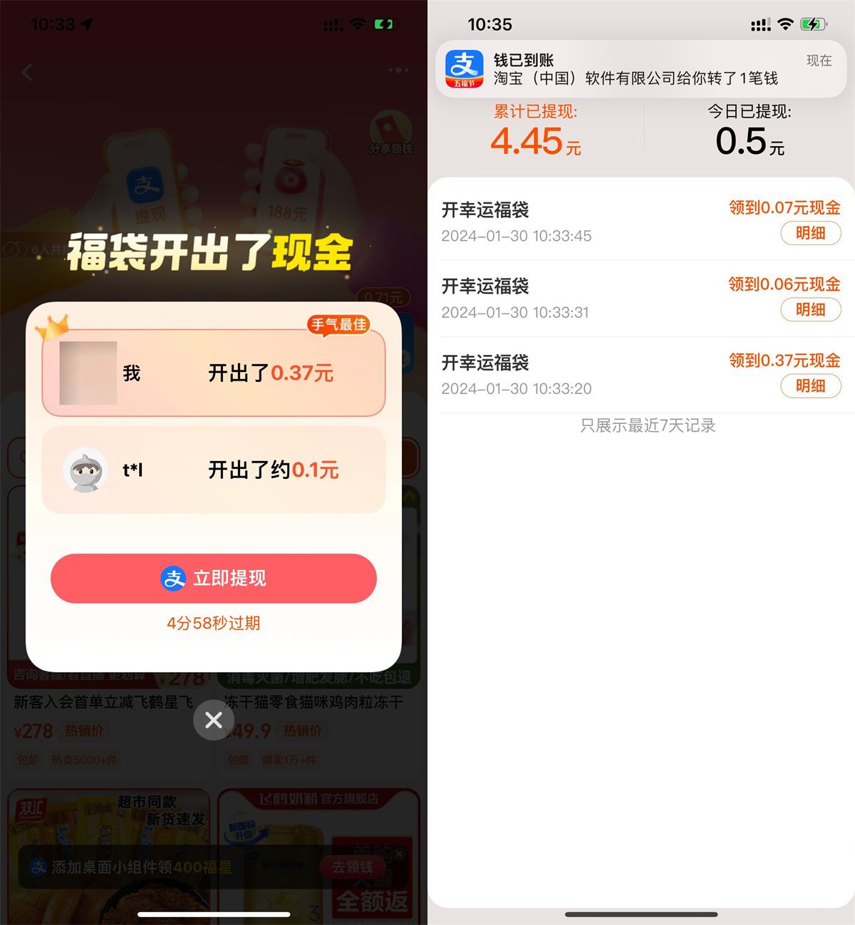 1706582606667248.jpg QQ图片20240130104317.jpg