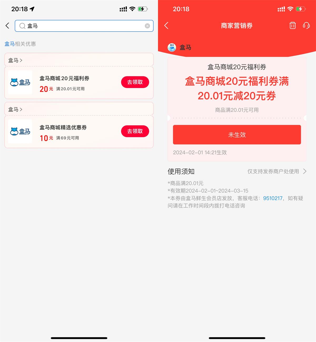 1706618728850303.jpg QQ图片20240130204510.jpg