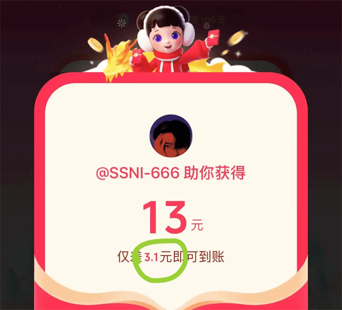 1706694003959470.png 3_看图王.web.png