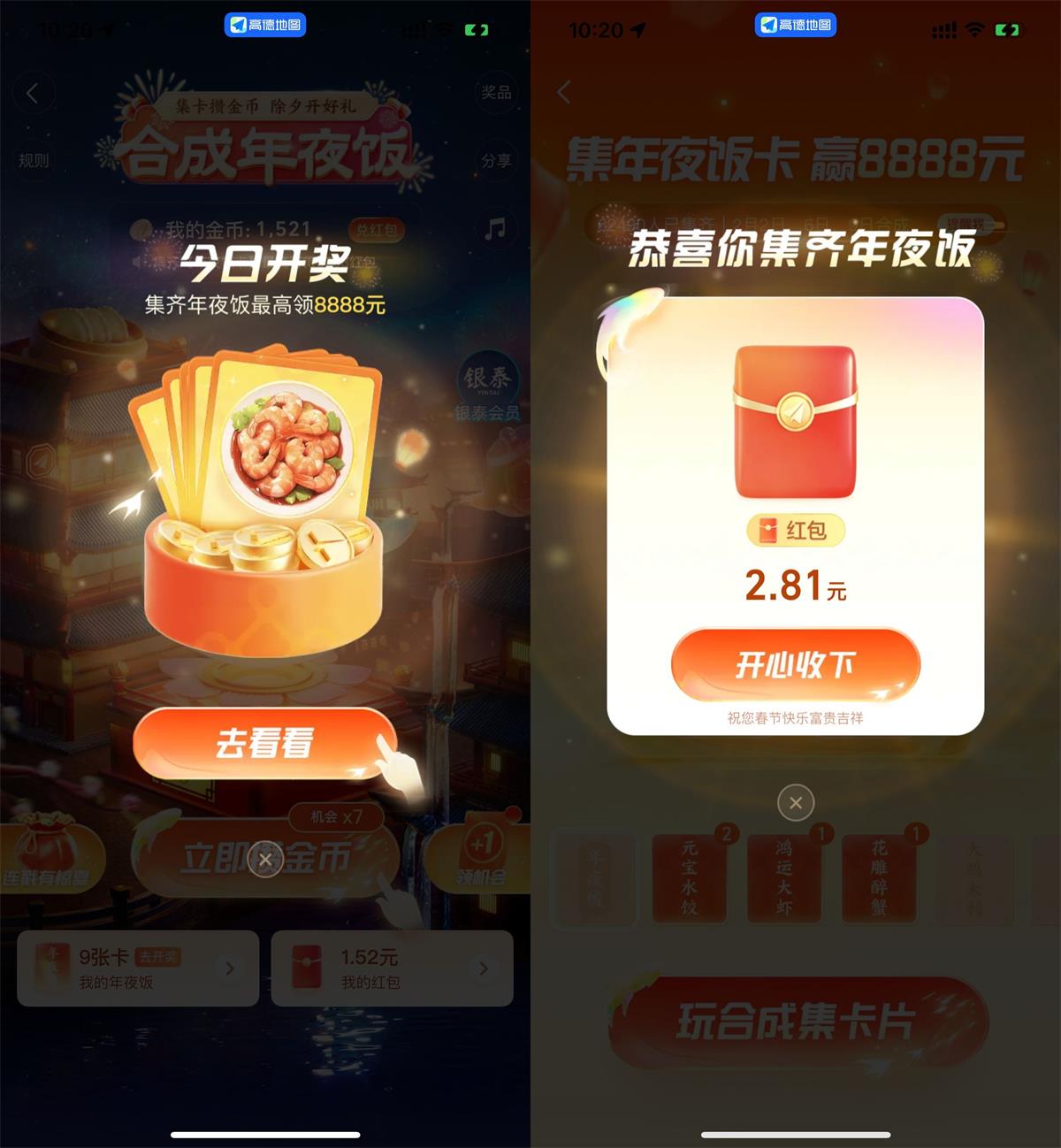 1706842060470984.jpg QQ图片20240202104732.jpg